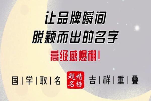 创意设计公司起名技巧：让你的品牌脱颖而出
