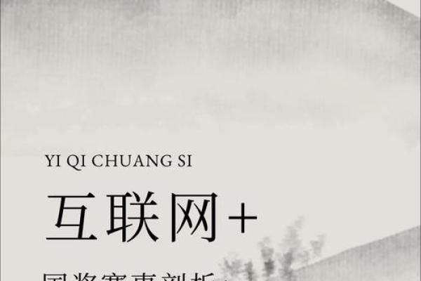 起个好名字，互联网公司走向成功的第一步