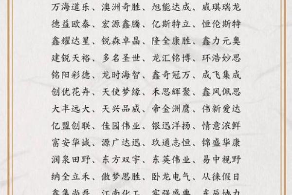 起个好名字，互联网公司走向成功的第一步
