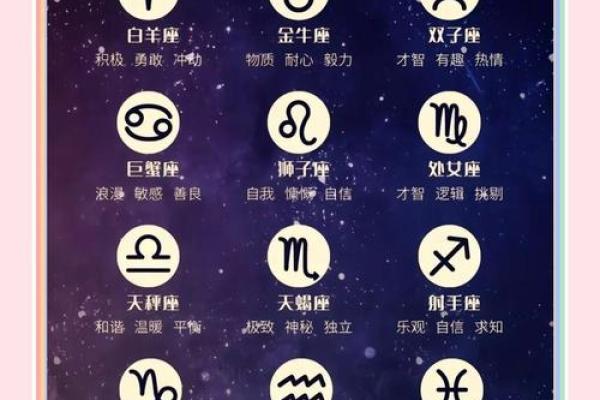 秋夜星空：揭秘秋天常见星座的秘密