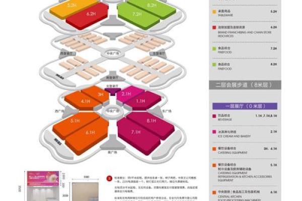 精选会展公司名称大全，助力品牌腾飞