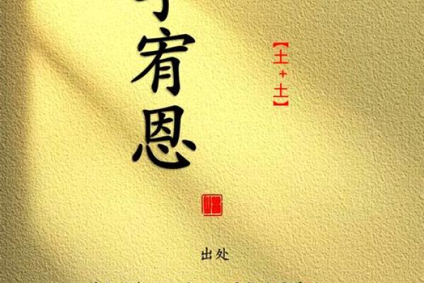 李姓名字大全，经典与时尚完美融合