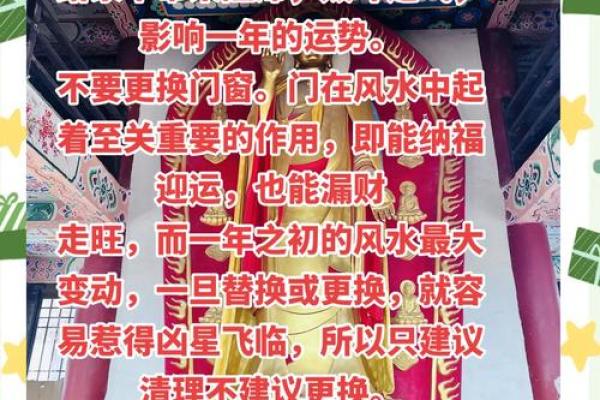 李居明亲授：风水佩戴秘籍，助你招财转运