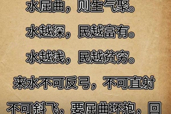八字水多，人生是否会被困住？