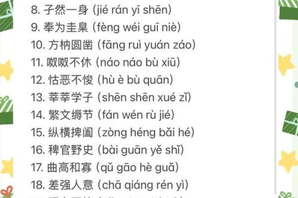 为什么越来越多父母选择生僻字为孩子起名