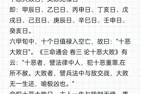 八字阴差阳错男命背后的命理奥秘，你了解多少