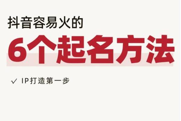 打破常规，平地木如何起名才能吸引眼球