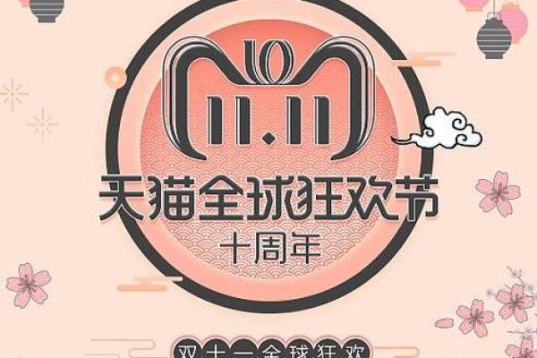 揭秘狂欢节起源：全球狂欢的神秘传说