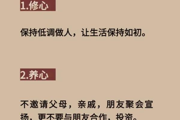 八字中的财格密码，助你成为财富赢家