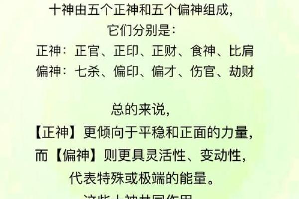 天干几年法揭秘：你的命运究竟由什么决定？