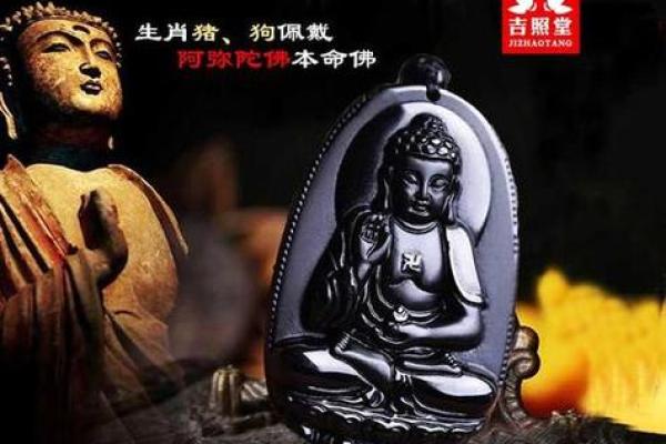 生肖守护：忠诚传世，谁是你的忠诚生肖？
