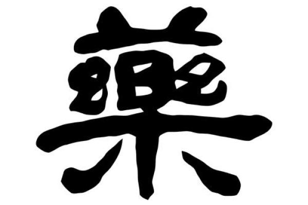 天干为何与果实紧密相连？你不可不知的文化密码