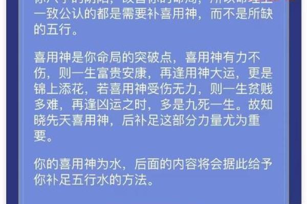 天干偏财地支正财如何精准算透