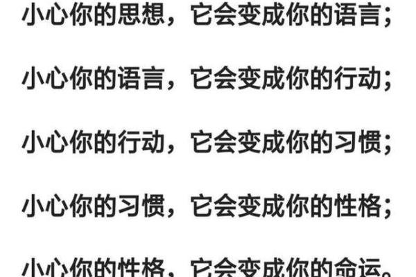 闰月排盘的神秘力量，你的命运该如何应对