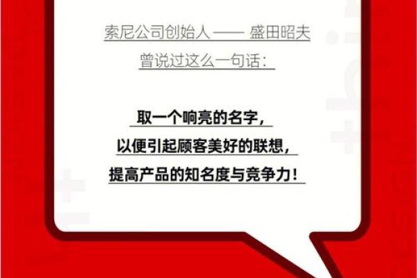 提升企业形象，从公司在线起名开始