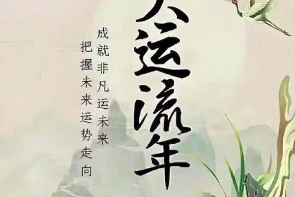 透析瓷都排盘与八字命理的深刻联系
