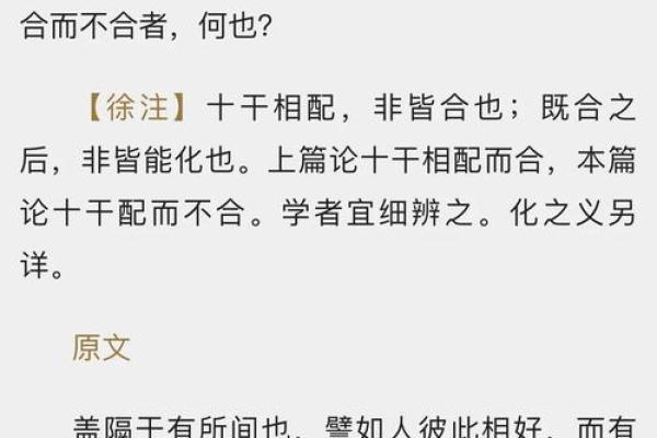 命理究竟算什么？揭秘背后的奥秘