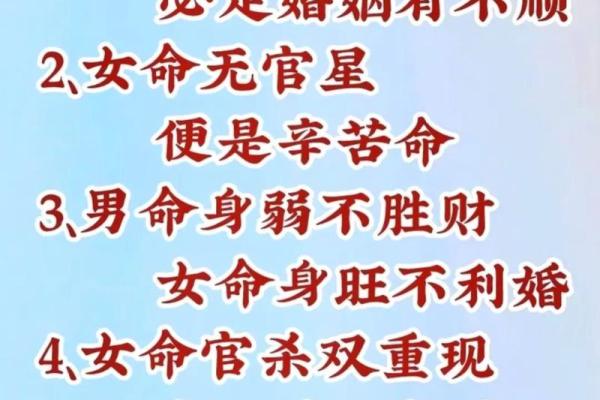 命桃花是啥意思？揭秘你的命中桃花运势
