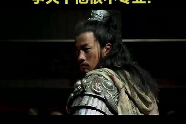 项羽八字揭示了他一生的命运轨迹