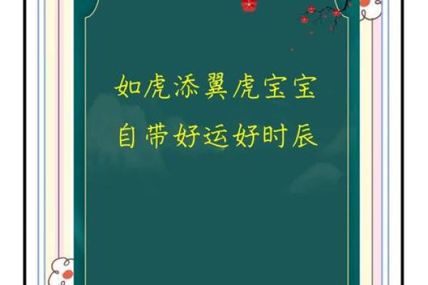 起名时如何选对好字，给孩子带来好运