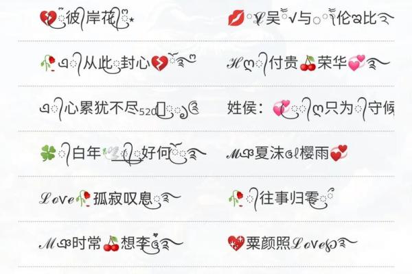 让名字天成，天字起名带给你好运与希望