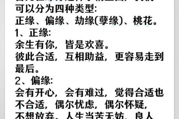 双鱼双鱼，缘份天注定？