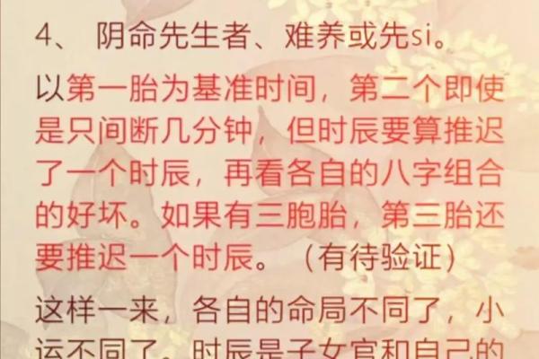 日柱正财旺女命：财运亨通，幸福人生指南