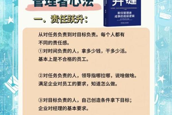 人力资源公司起名秘籍：如何让你的公司名字更具竞争力