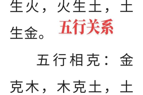 未字的五行属性是什么？