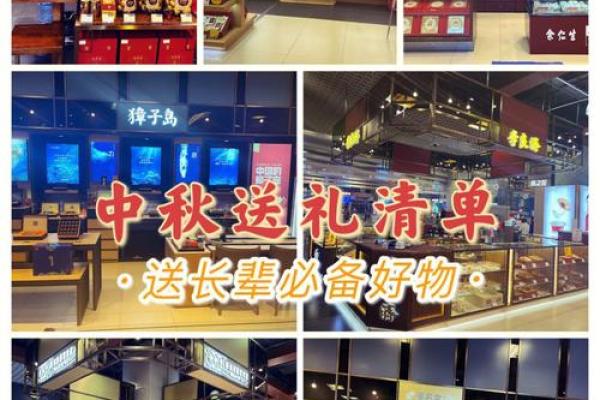 佳节送礼，护士必备的民俗礼物清单
