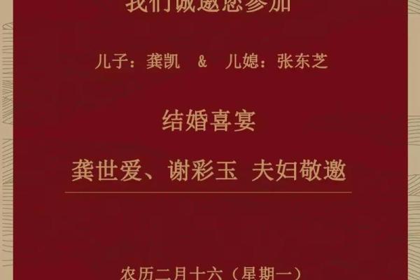 鼠你不同，和和美美
