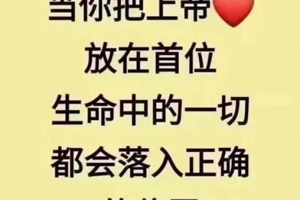 天干背后的主动力量，助你从内到外改变命运