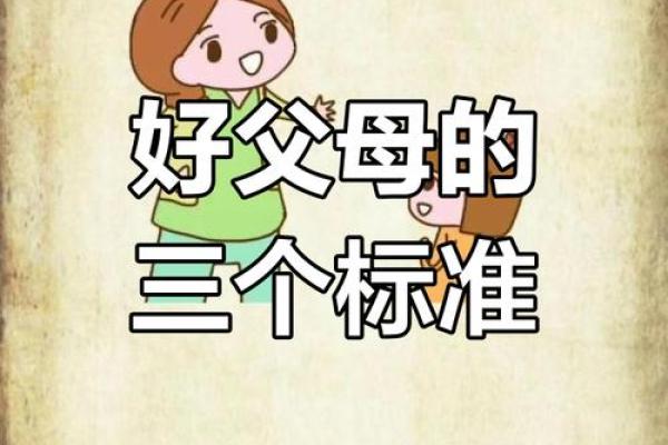 裴姓起名：父母必知的命名奥秘与方法