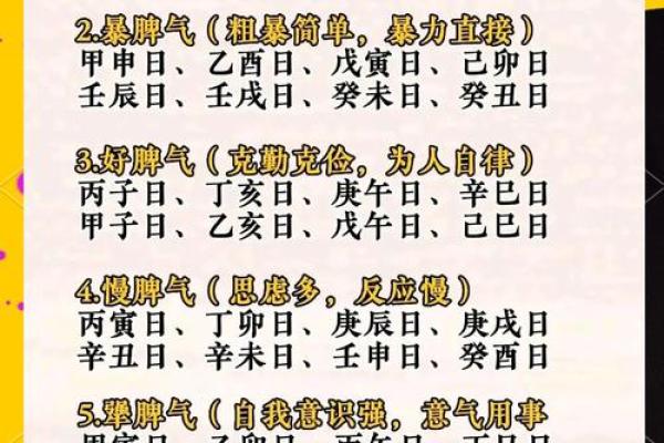 为什么天干气格在命理学中如此重要？