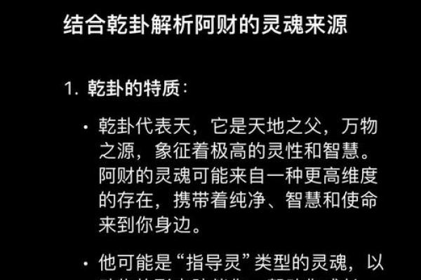 一部手机排盘，梅花易数帮你揭开命运的神秘面纱