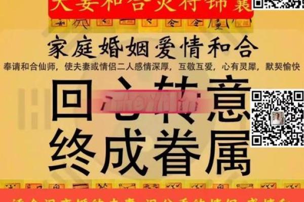 揭秘女人八字中的财富与婚姻