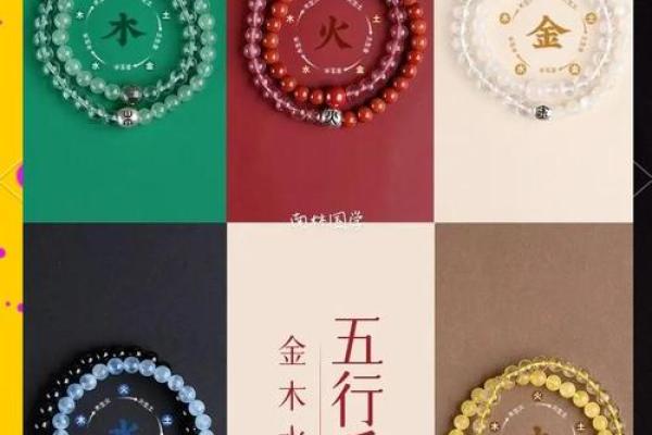 火命旺，运势飙升的秘密武器
