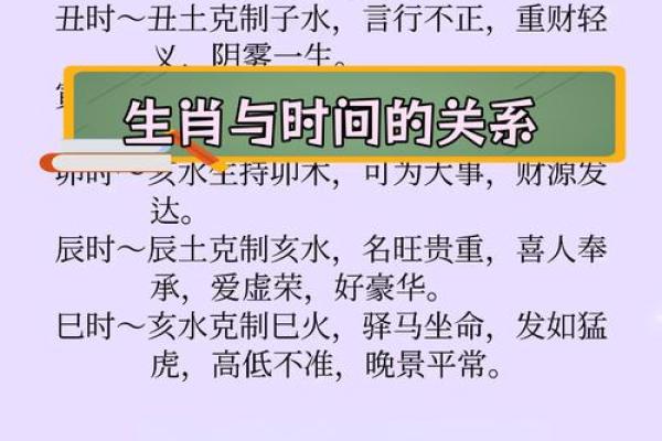 生肖揭秘：揭秘1的生肖秘密，你了解多少？