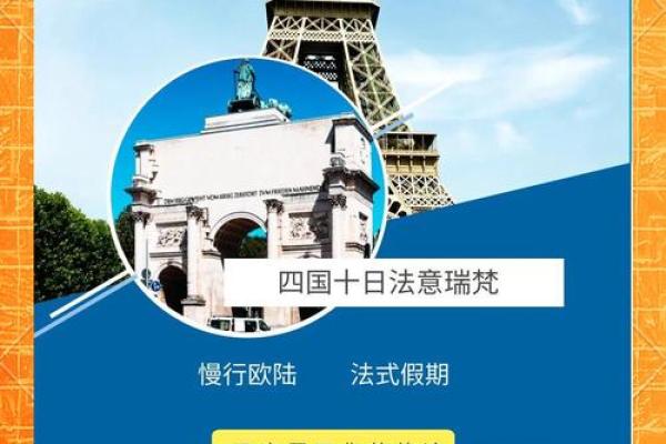 揭秘欧洲风情：这些节日习俗让你仿佛穿越时空