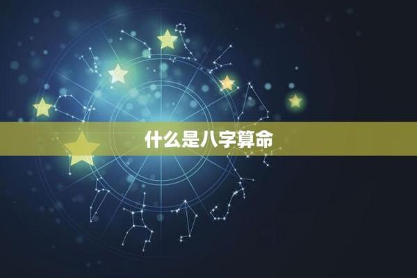 从命理角度看主持人的职业生涯与命运走向