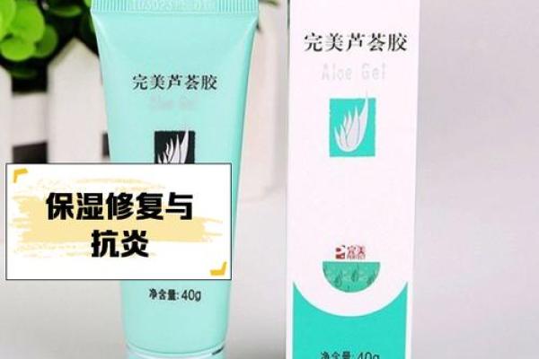 解锁完美肌肤的八字补水法，告别干燥