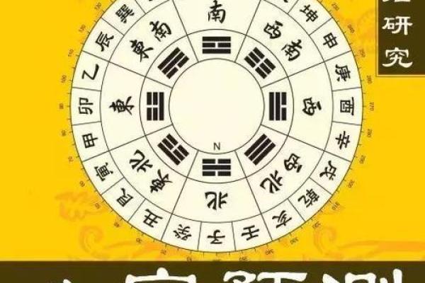 慈禧八字中的命理玄机与政治智慧