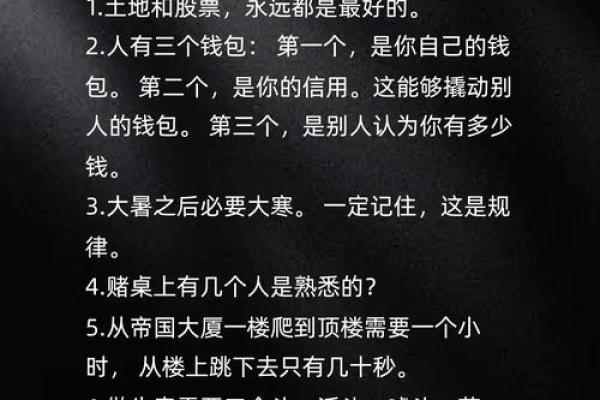 用佛学精髓为企业取名，开启财富之门