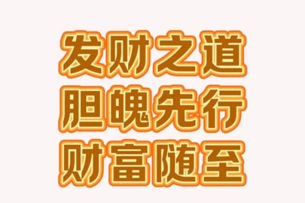用佛学精髓为企业取名，开启财富之门