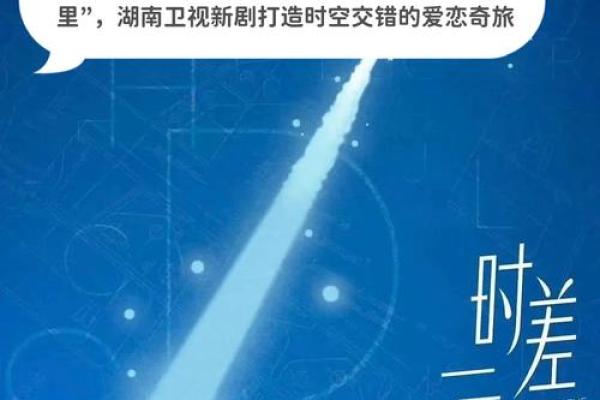 文星闪耀，命途非凡：揭秘你的命运奥秘