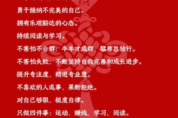 让八字有缘助你走向辉煌人生