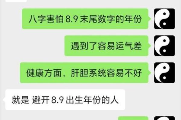 通过五行八字看事业运：成功与否的关键因素