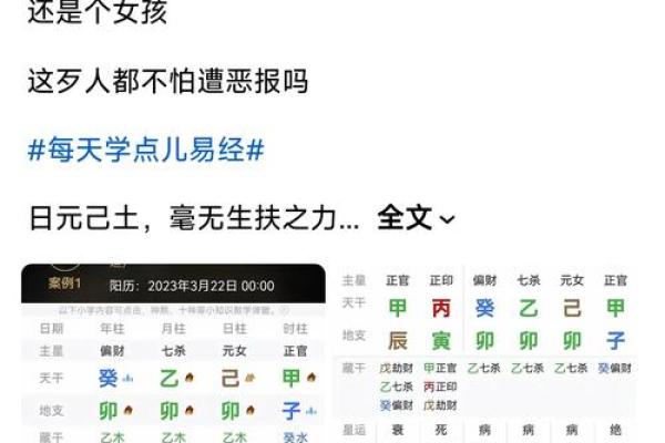 想知道宝宝性别？八字命理告诉你答案