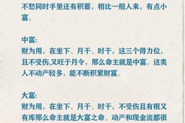 揭秘明星的生辰八字，背后的命运暗示你无法想象