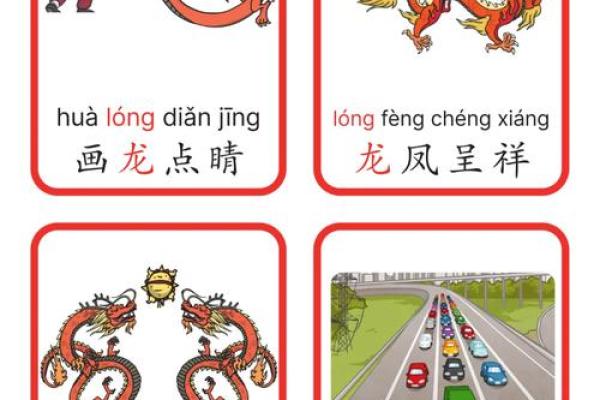 十二生肖成语大揭秘：生肖成语大全，让你笑出腹肌